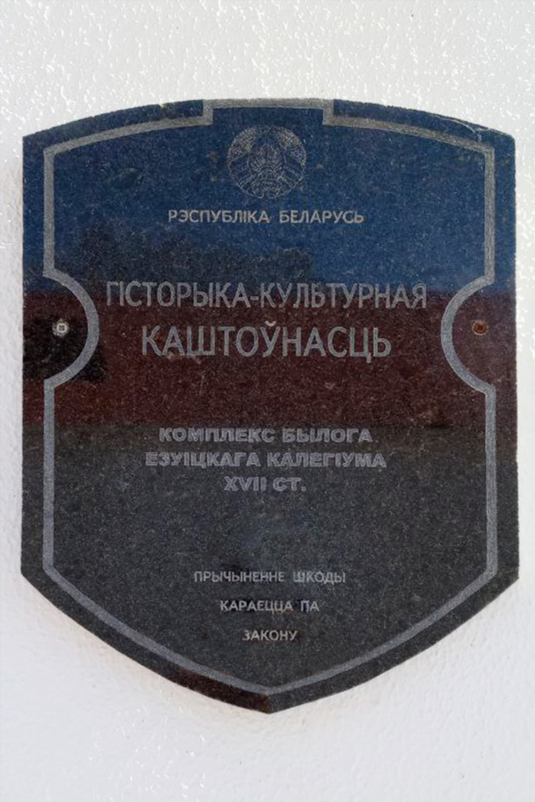 Объявления в орше