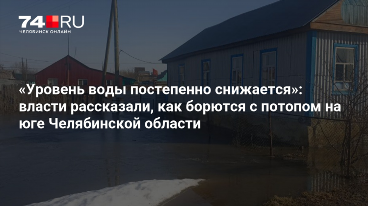 Объявления варна челябинская область