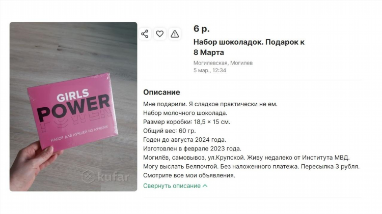Одноклассники доска объявлений сладково одноклассники