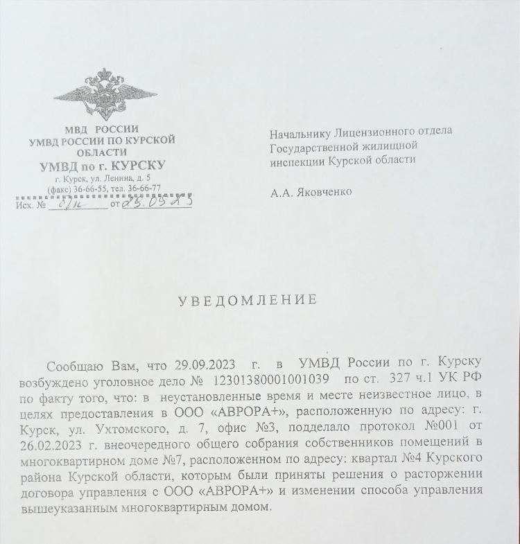 Ок доска объявлений мотыгино