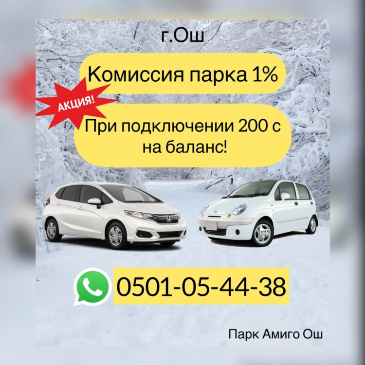 Олх киргизия бесплатные объявления