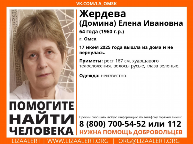 Омск азовский район доска объявлений