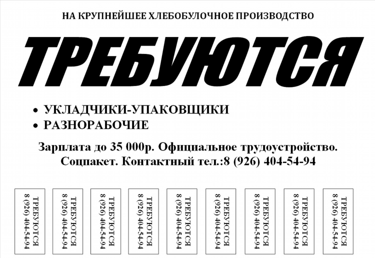Орск ру объявления продажа домов в орске главный сайт города