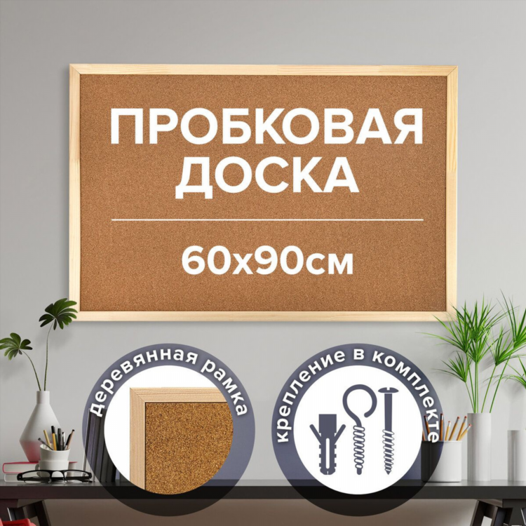 Отзывы пользователей доске объявлений