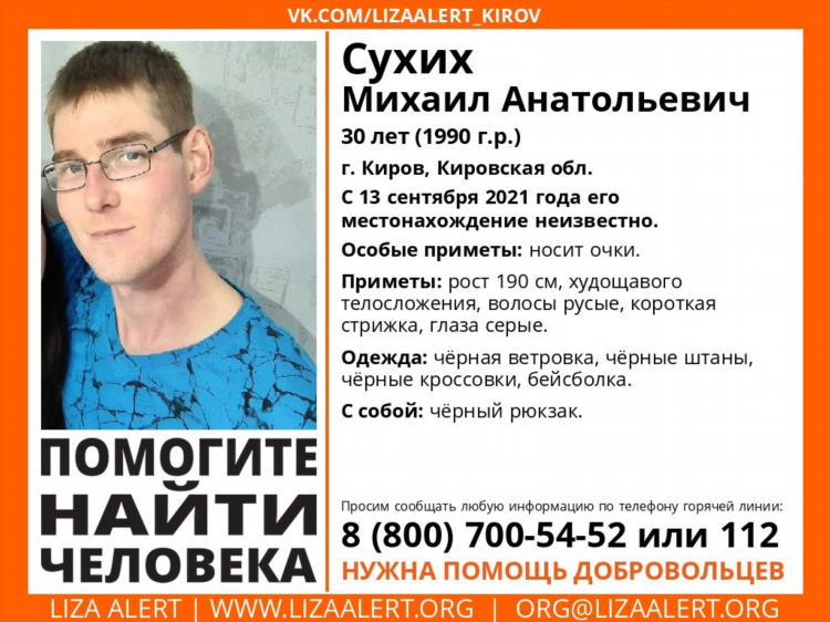 Парень ищет девушку объявления мамба