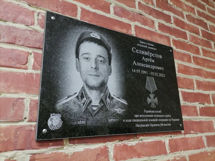 Пензенские доски объявлений