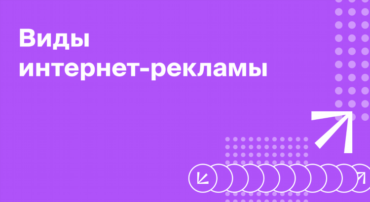 Платные доски объявлений рекламы сайта