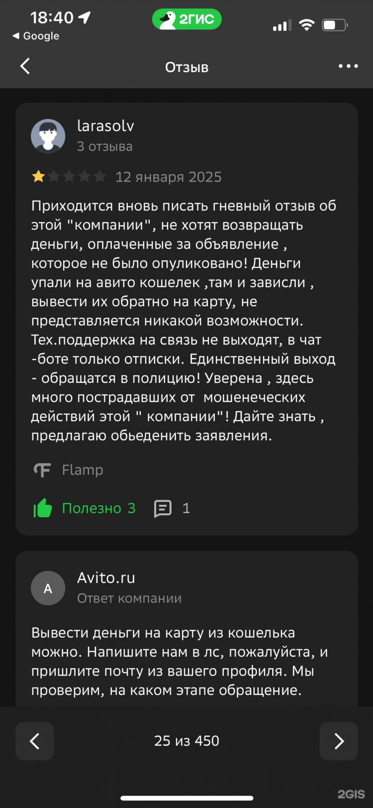 Подать объявление на авито бесплатно в новосибирске