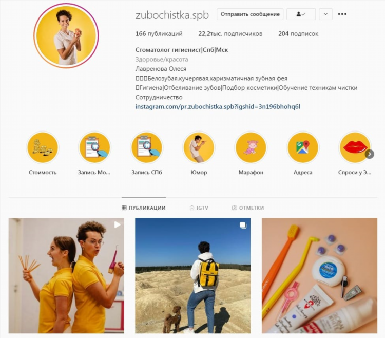 Подать объявление о продаже в спб