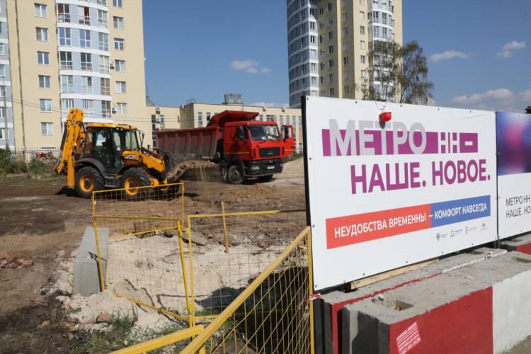 Подать объявление в газету метро