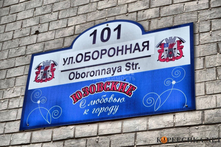 Подать объявление в луганске