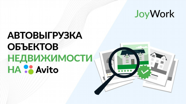 Поднять объявление на авито стоимость
