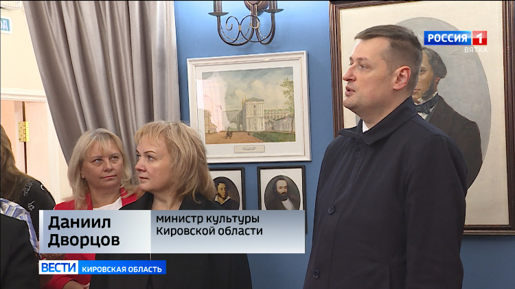После объявления занавеса