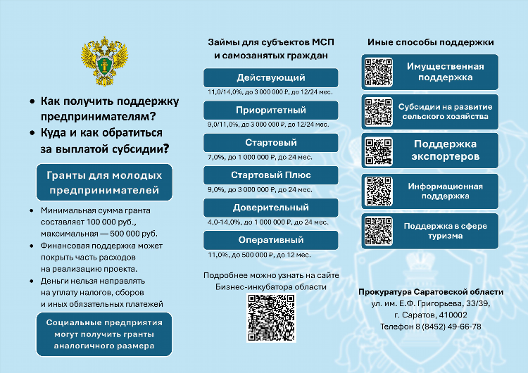 Приказ об объявлении выговора за ненадлежащее исполнение обязанностей образец