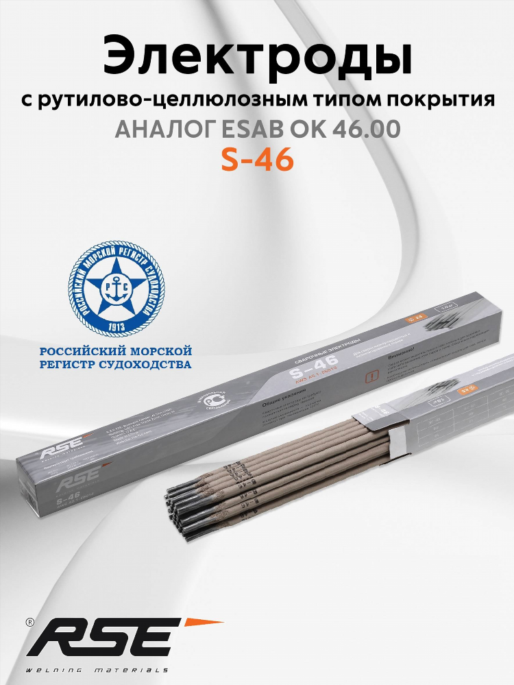 Продам электроды сварочные частные объявления