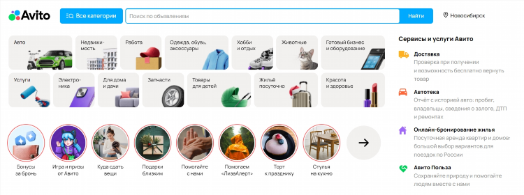 Продам мед доска объявлений рф