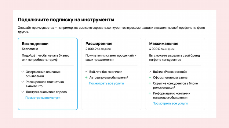 Продажа домов в очере на авито свежие объявления