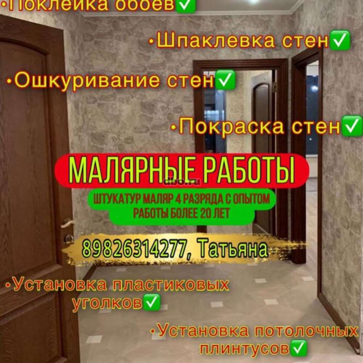Продажа квартир в тайшете новые объявления с фотографиями