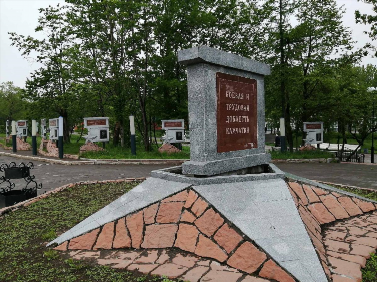 Прописка в петропавловске камчатском объявления