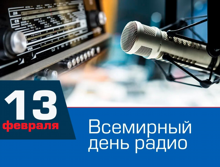 Qrz объявления радиолюбителей