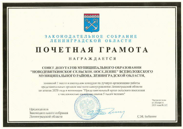 Работа ленинградская область доска объявлений работа