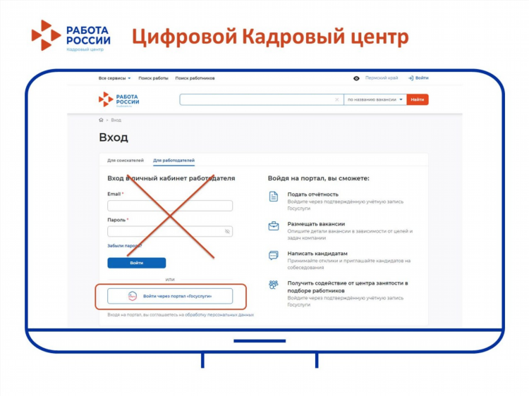 Работа тихвин вакансии свежие вакансии доска объявлений биржа труда
