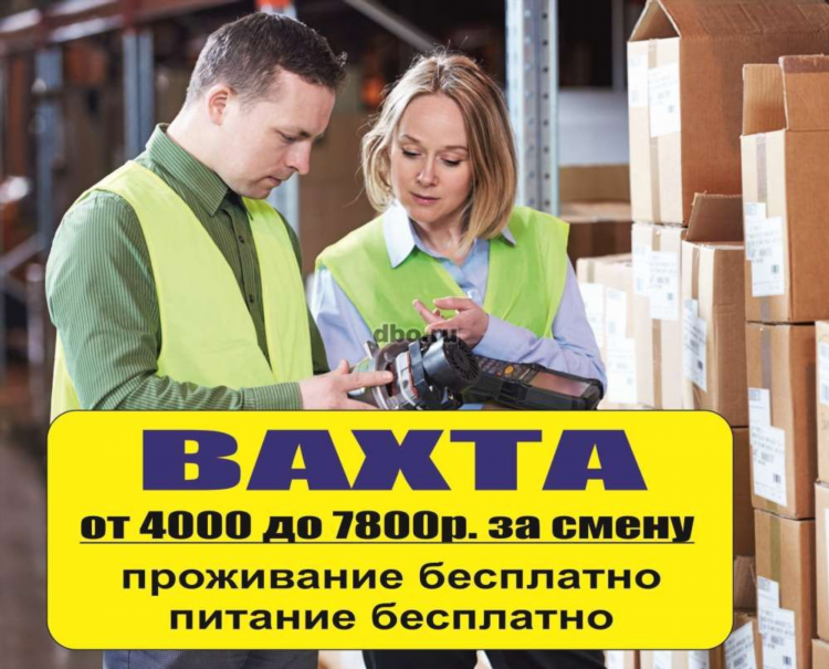 Работа в гатчине доска объявлений от прямых работодателей