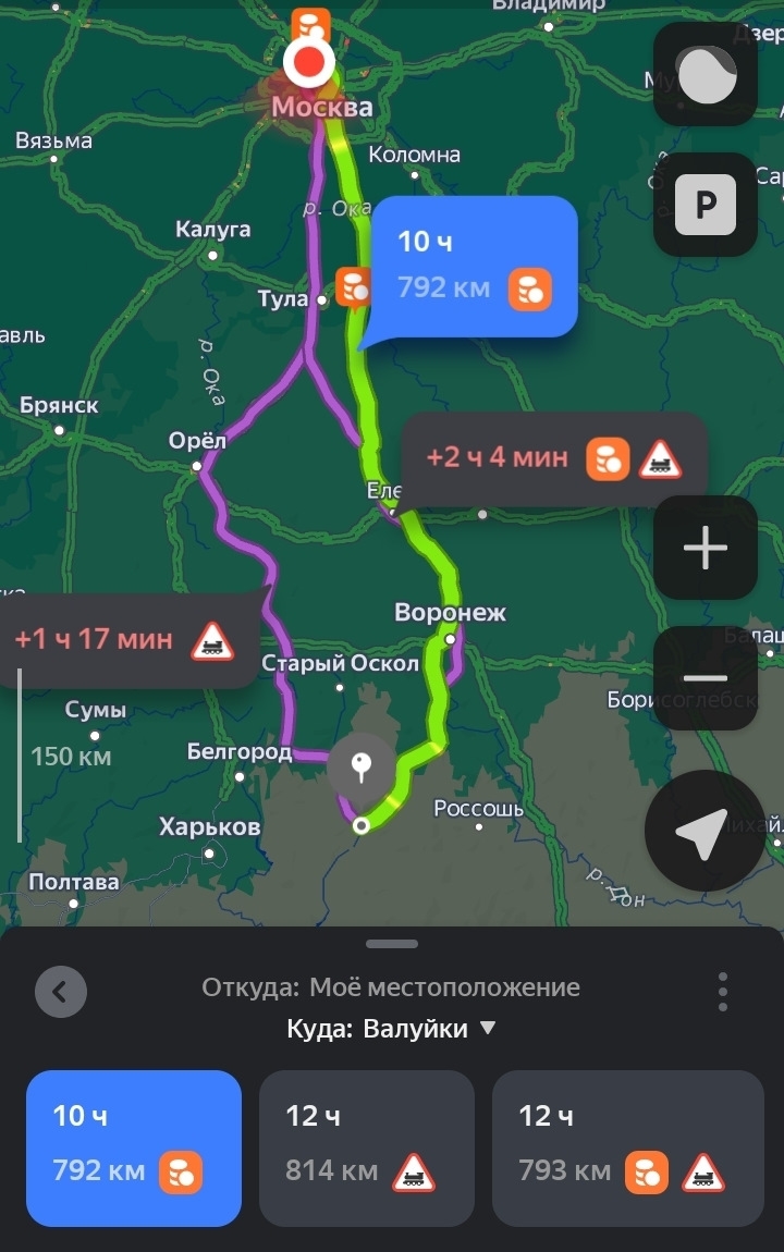 Работа в валуйках доска объявлений свежие