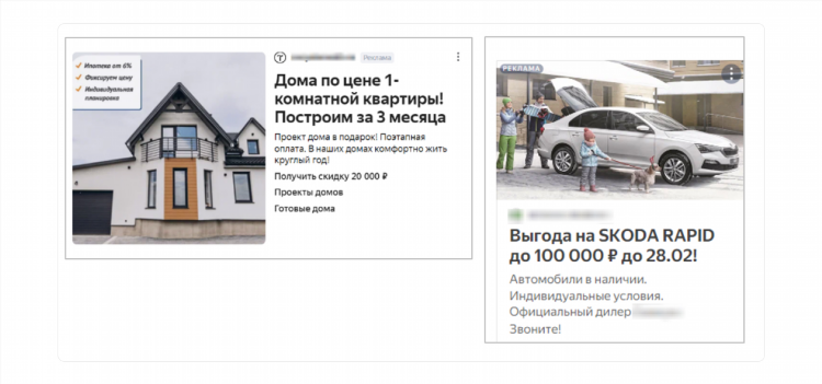 Расположены доска объявлений