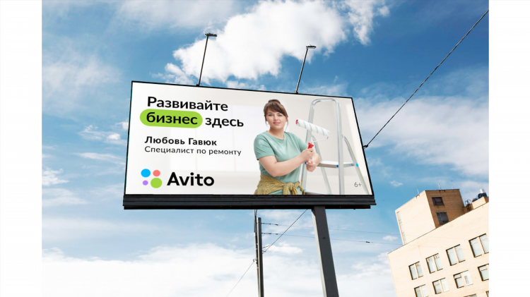 Размер картинки авито объявления