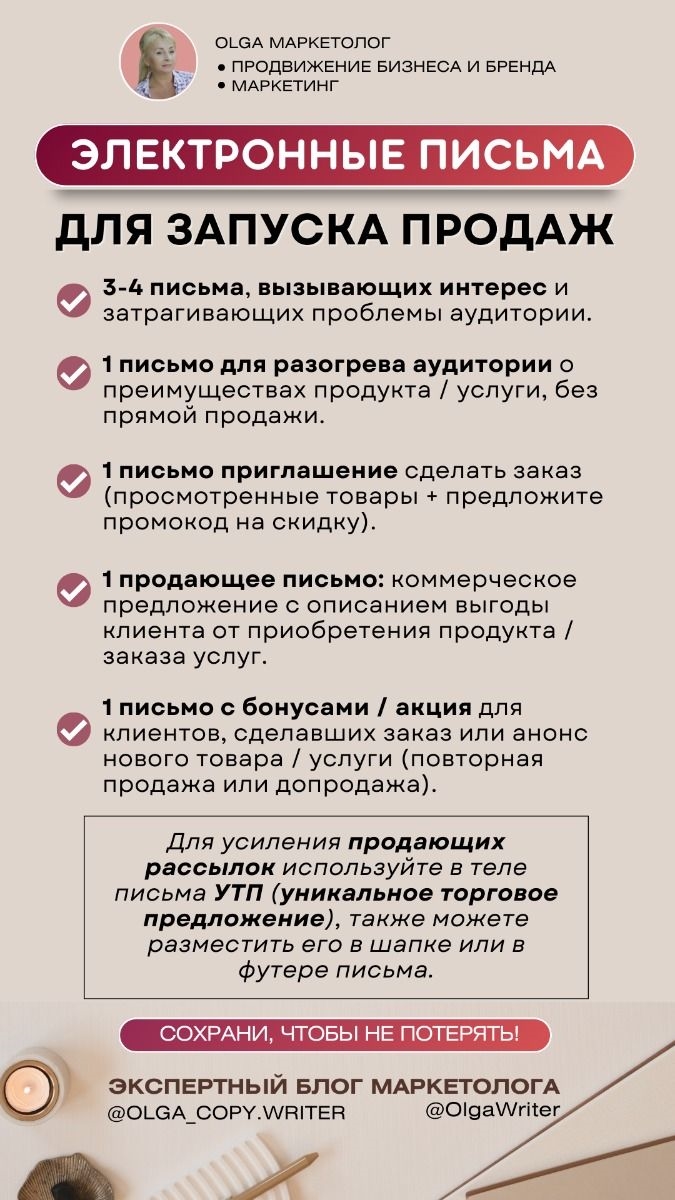 Разместить объявление о предложении услуг
