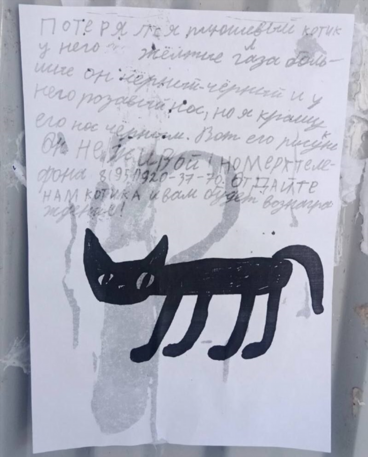 Разместить объявление в перми