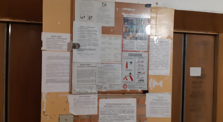 Разместить вакансию на досках объявлений