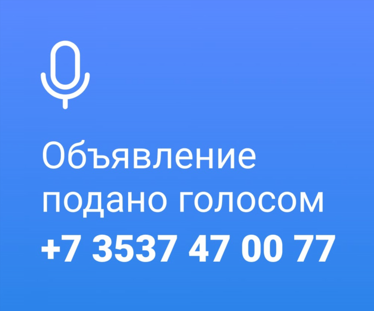 Разное доска объявлений сайт объявлений
