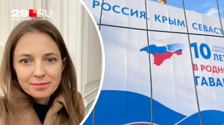 Реклама крыма бесплатные объявления симферополь