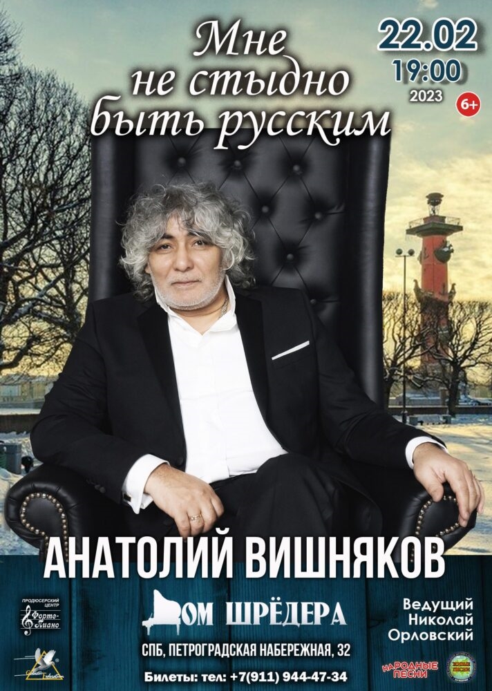 Русская доска объявлений в спб женщина ищет мужчину