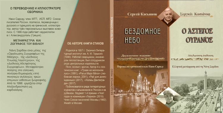 Сахком объявления животные кошки