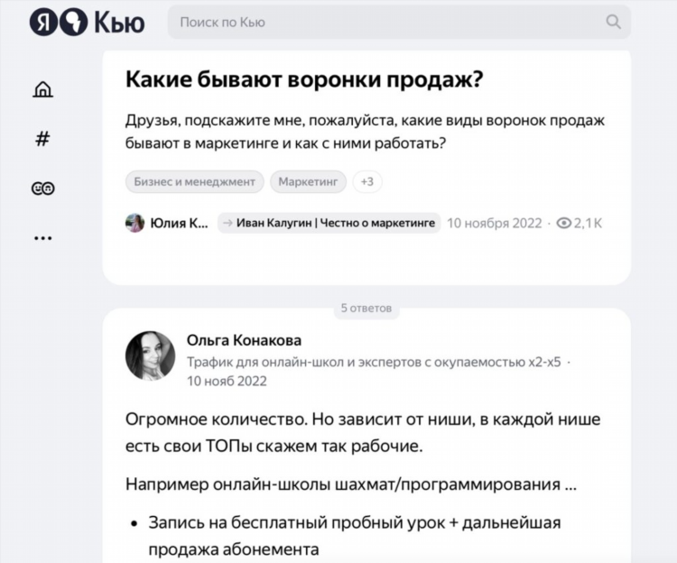 Самые посещаемые бесплатные доски объявлений