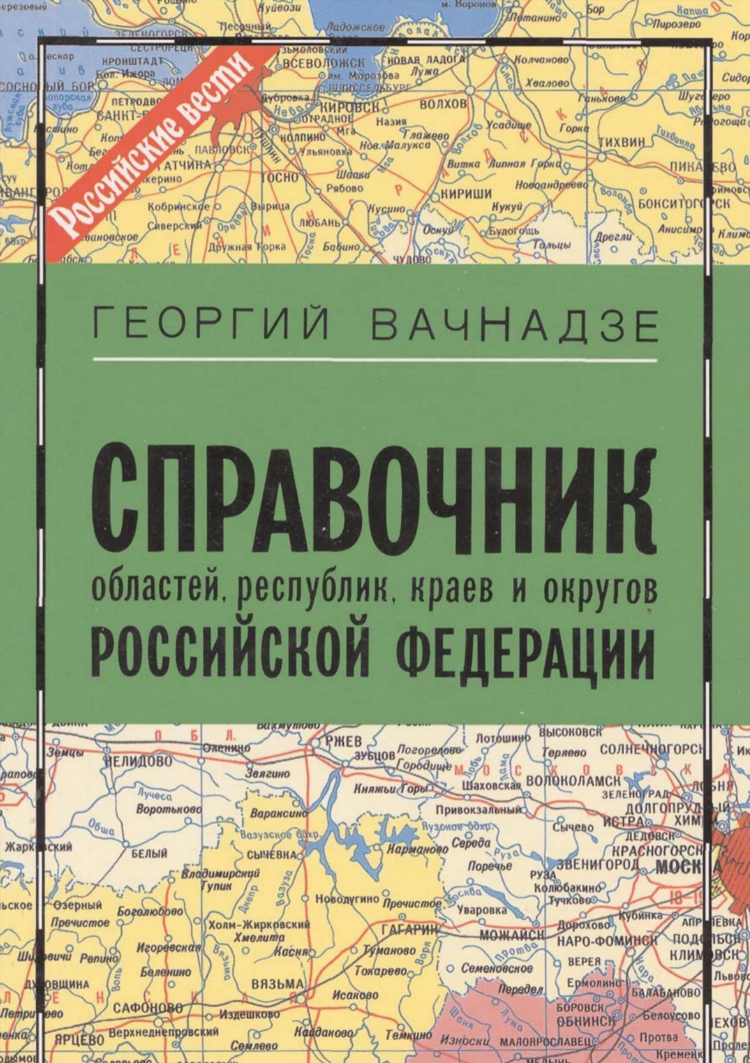 Сасово доска бесплатных объявлений от частных лиц
