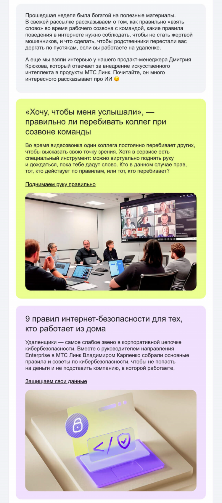 Сделать объявление онлайн шаблоны