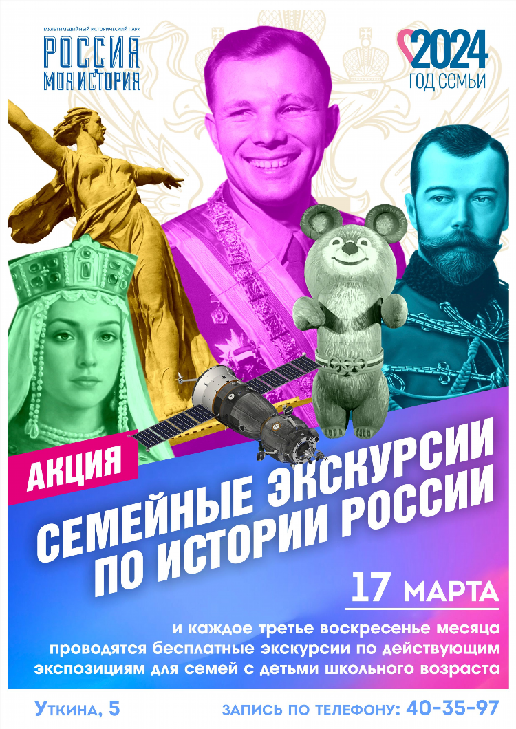 Семей объявления олх объявления