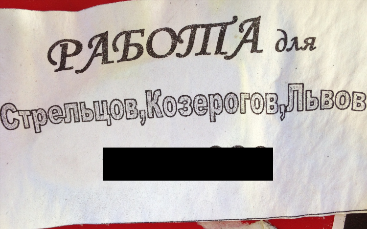 Сетевой город образование доска объявлений