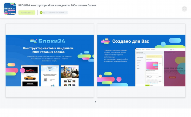 Сколько бесплатных досок объявлений