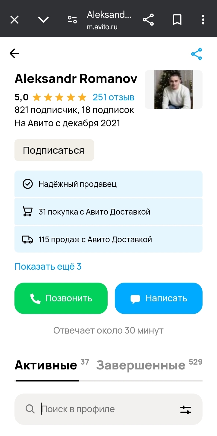 Смешное объявление про кота на авито