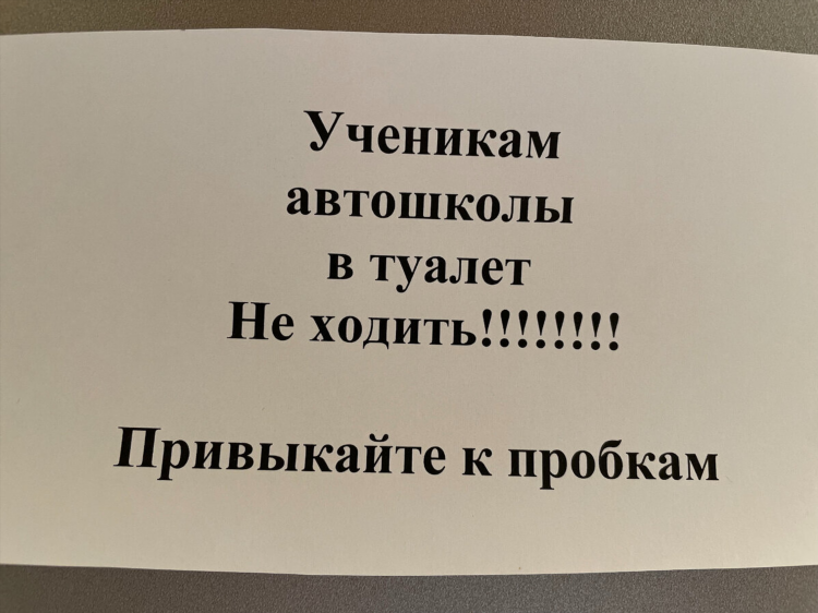 Смешные объявления картинки