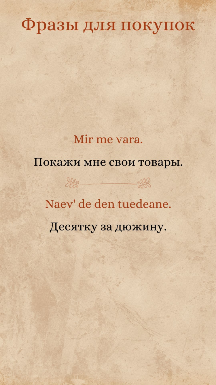 Смешные объявления ведьмак 3