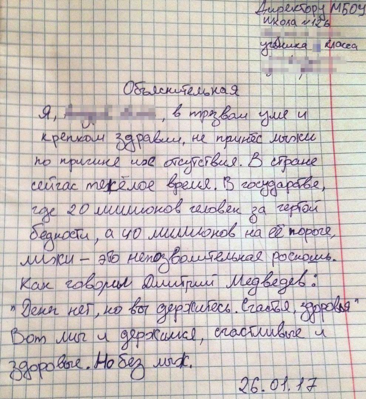 Смешные прикольные объявления картинки