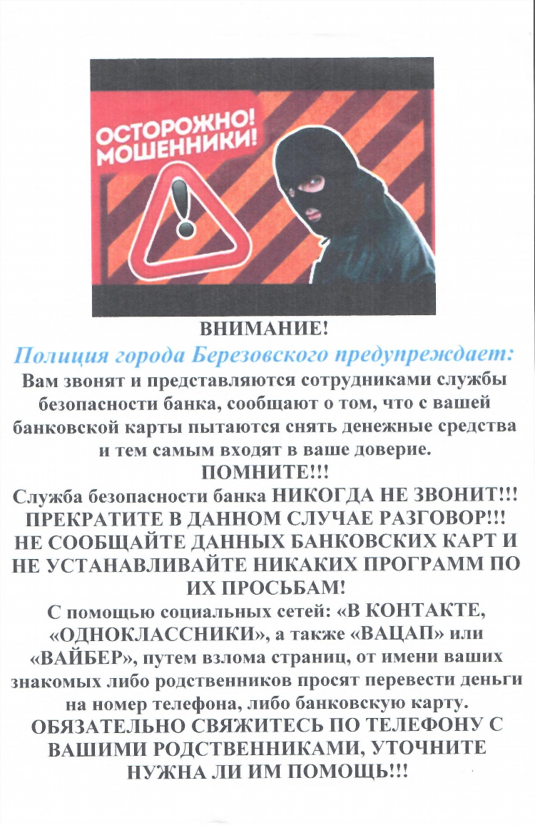 Сниму доска объявлений
