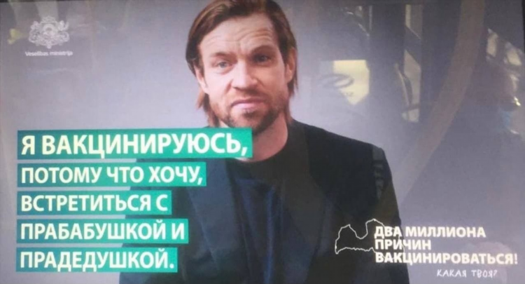 Сс лв объявления на русском
