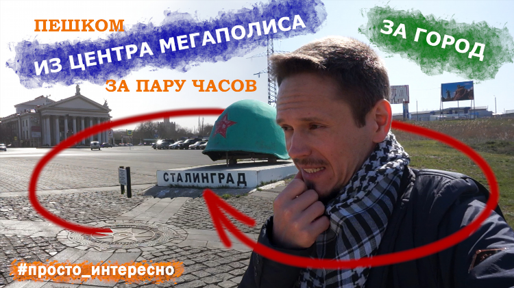 Старая полтавка объявления волгоградская область одноклассники